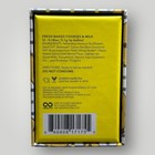 Beekman 1802 3 Pc Set Lip Balm Nestle Toll House New In Box
