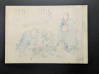 Japanese Ukiyo-e Memorial Woodblock Print Shini-e 5-749 Ichikawa Danjuro    1854