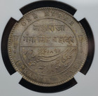 British India-princely States 1892 Bikanir Rupee Ngc Ms63 Mintage 111 000