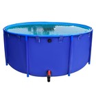 Above Ground Commercial Grade Round Heavy Pvc Fish Farm Koi Pond
