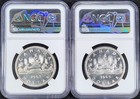 Silver 1965 Type 1   2 Canada  1 Dollar   Ngc Pl65 Small Beads Pointed   Blunt 5