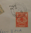 Stampmart   Pakistan 1951 Air Mail 6as Karachi Registered Cover Used To Ny Usa
