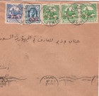 Transjordan Overprint  palestine  Mixed Franking Cover Jenin 1950 Damascus Ka161
