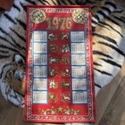 Vintage 1976 Zodiac Linen Tea Towel Calendar Celestial Star Sign Wall Hanging