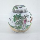 Vtg Famille Rose Ginger Jar And Lid Antique Hand Painted Chinese Porcelain Small