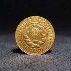 1925 Ussr Russia Chervonets 10 Rubles Sower Soviet Coin Y 85 Fr 181