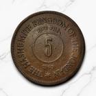  1369  1949          Jordan 5 Fils Hashemite Kingdom Free Shipping 
