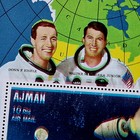 Arab States Mnh - Color Shift Error Proof - Space Nasa Stamp Block