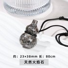 Flame Stone Gourd Pendant Glowing Chinese Style Amulet Gift Lucky Talisman