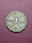 1365  1946  5 Baisa Muscat And Oman Baiza Coin 3 8m Mintage One Year Type Said