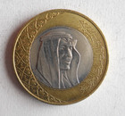 2016 Saudi Arabia Riyal - Excellent Coin - Free Ship - Bin  998