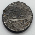 1225 Ah 1810 Afghanistan Ar Rupee Of Mahmud Shah Second Reign Herat Mint Vf