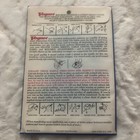 Vogart Repeat Transfers