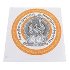 2 Pcs Of Feng Shui White Umbrella Goddess Window Stickers