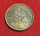  Antique Palestine Bronze Coin 2 Mils  Issued 1927 Free Shipping Pc 5