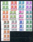 Israel 1980 Mnh Tab Blocks Complete Year Set Full Tabs Mint Never Hinged