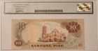 Philippines 1970 s 10 Piso Bank Note Gem New 66 Ppq Legacy Currency Grading