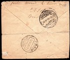 Portugal Cape Verde To Usa Cover 1911  praia  Cancel Vf