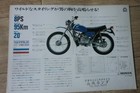 Honda  Sl90  Brochure  From Japan