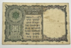 1950 India 1 Rupee P 71 Government Republic Paper Currency Ashoka Pillar