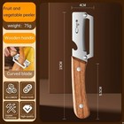 Wooden Multi Functional Vegetable Peeler For Kitchen Veggie Fruit Carrot Orange