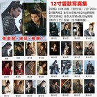 Pursuit Of Jade Zhang Linghe  Book Photo Album Memorial Booklet  002