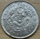Hu Peh 5 Cents Silver  Coin
