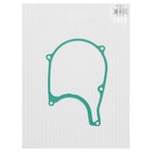 Stator Cover Gasket For Honda Xr100 Xr100r 1981-2003   Xl100s Xl100 S 1979-1985