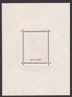 Egypt  1922 Harrison Essay 5m Souvenir Sheet Block Mnh Reproduction Stamp Sv-
