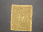 1940   s Serbia  Scott  2nj3  2d Occupation Postage Due  Sjxx-639
