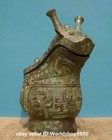 8  Old Chinese Dynasty Bronze Ware Inscription Beast Zun Sculpture Statue Vessel