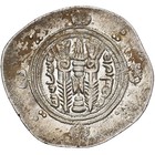   1508314     abbasid Governors Of Tabaristan  Hemidrachm  Pye 134  ah 169-785 6  