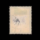 Yugoslavia  Scott 105  King Alexander Memorial Issue  1934  Used