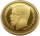 333 Solid Gold 1897 Russia 15 Roubles Nicholas Ii Medal Token