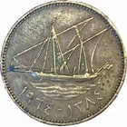 1964 Kuwait 10 Fils Km  11 Circulated  Nickel-brass  See My Other Listings 