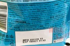 85g Whiskas Temptations Cat Treats Tasty Outside Soft Inside Tempting Tuna