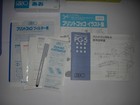 Riso Print Gocco Pg-5 Super Screen Printing Machine Retro Unused