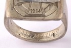 Hamburg 1914 Weimar Republic German Ring Notgeld Note Emergency Money Pfennig