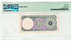 Qatar   Dubai 1960 One Riyals Pmg 55 