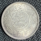 1955 Saudi Arabia 1 4 Riyal Silver   26 