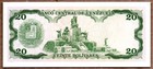 Venezuela Unc Note 20 Bolivares February 1998 P-63f Different Prefixes Banknotes