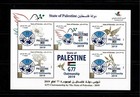 Chairmanship By The State Of Palestine G77  First Day Issue Souvenir Sheet Mnh 