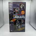 Bandai Ultra-armored Dx Mechagodzilla Figure Godzilla Vs Mechagodzilla 2003
