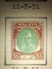 Malaya 1951 Sultan Tengku Ibrahim Set To  5 Mint Hinged Album Page
