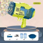 132 Hole Rocket Bubble Gun With Lights 10 000  Bubbles Per Minute 4 Kids  green 