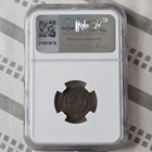       ottoman Empire 20 Para Mahmud Ii Kostantiniyye Mint Silver Coin Ngc Genuine      