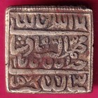 Mughals Akbar One Rupee Type Silver Token   h1153