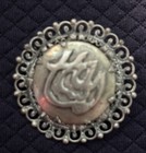 19th Century Coin Silver North African Taureg Middle Eastern Arabic Pin Brooch