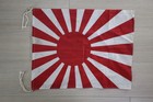 Wwii Imperial Japanese Rising Sun Sign Small Field Type Single-sided Dye J68