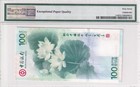 Macau Banco Da China 100 2012 P-114 Commemorative Pmg Grade 67 Superb Gem Unc